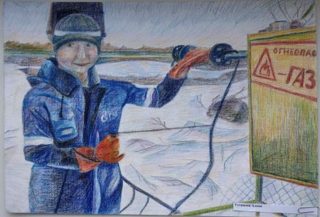 Рисунок на тему Нефтяник
