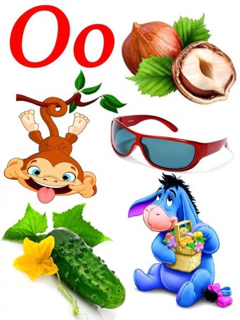 Буква а для дошкольников