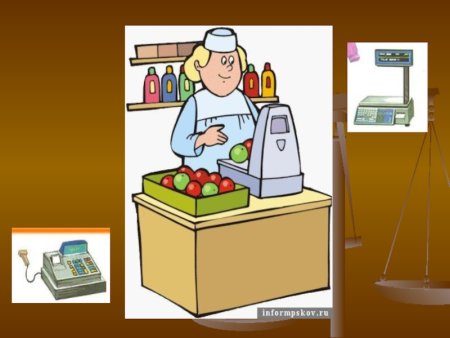 Продавец для детей
