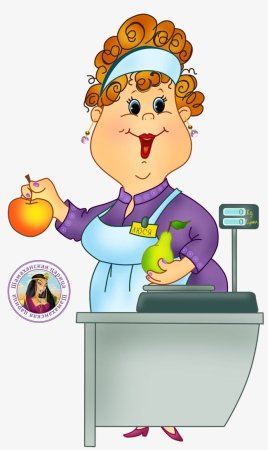 Продавец раскраска для детей