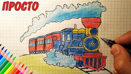 Железная дорога для детей
