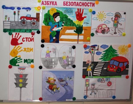Рисунки по ПДД В детском саду на выставку
