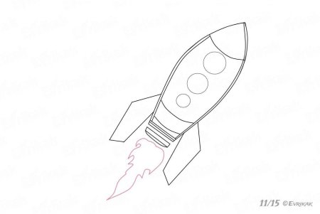 Рисование Космическая ракета