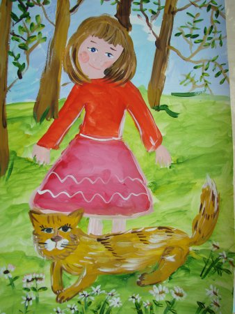 Я И мой питомец рисунок