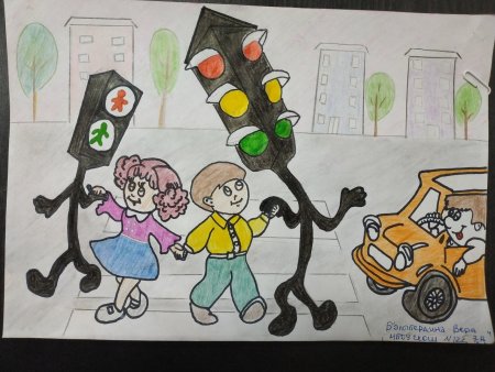 Рисунки на тему дорожно транспортного травматизма