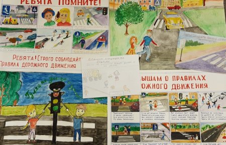 Рисунок на тему профилактики дорожно транспортного травматизма на а3