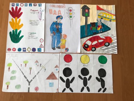 Плакат профилактики детского дорожного