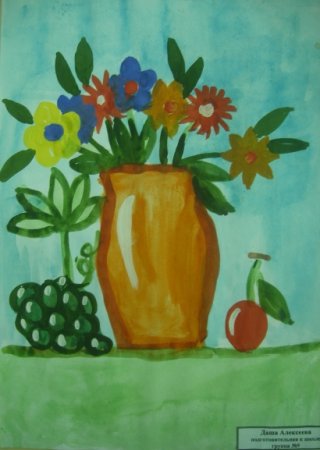 Натюрморт в садик