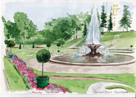 Фонтан в парке рисунок
