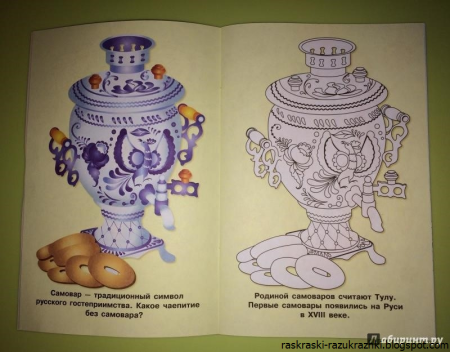 Самовар для детей