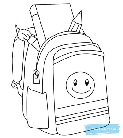 Рюкзак раскраска