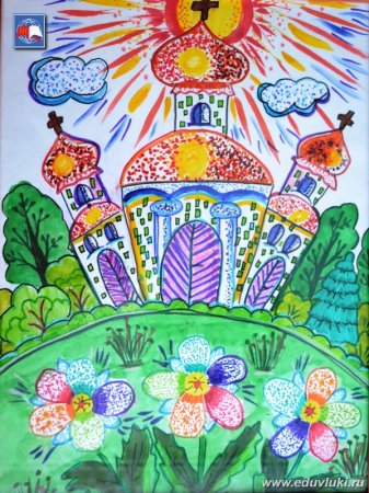 Рисунки рая детские