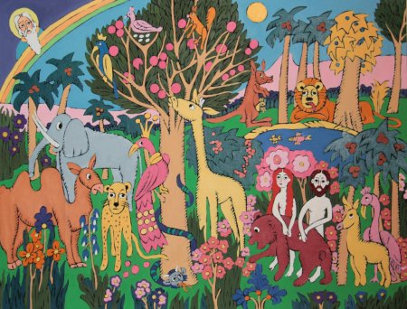 Райский сад иллюстрации