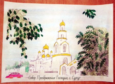 Рисунок города Сургута