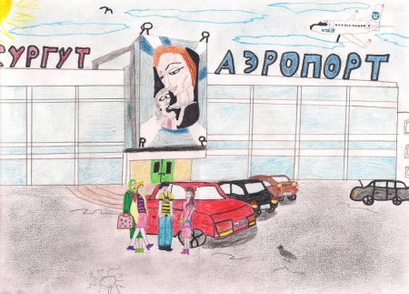 Сургут рисунки детей