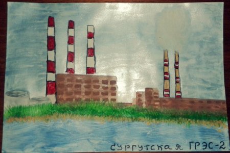 ГРЭС глазами детей