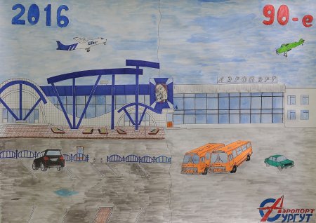 Сургут рисунок