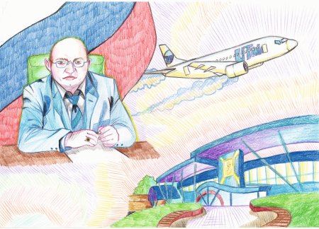 Детские рисунки аэропорта