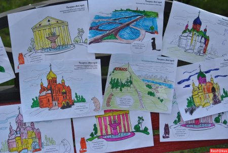 Достопримечательности Кемерово рисунки