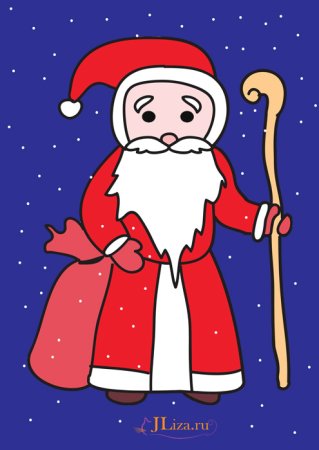 Дед Мороз рисунок