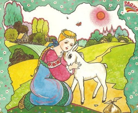 Сестрица алёнушка и братец Иванушка сказка