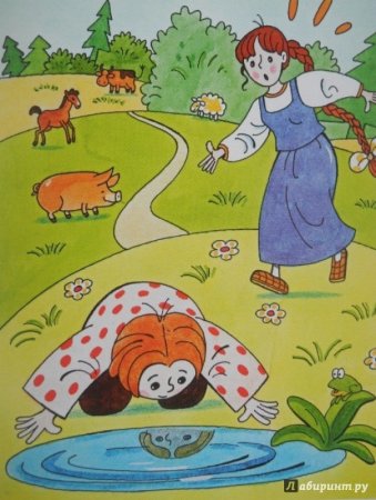 Сестрица Аленушка