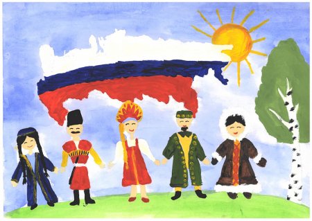 Рисунок на тему Россия дружная Страна