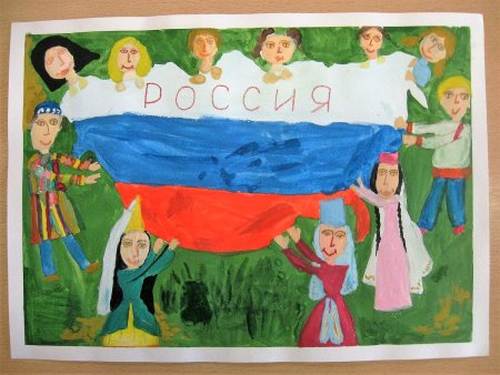 Отечество глазами детей