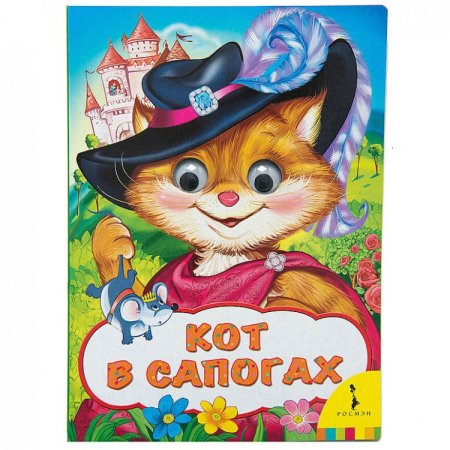 Рисование обложка для книги