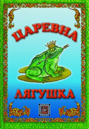 Нарисовать обложку книги