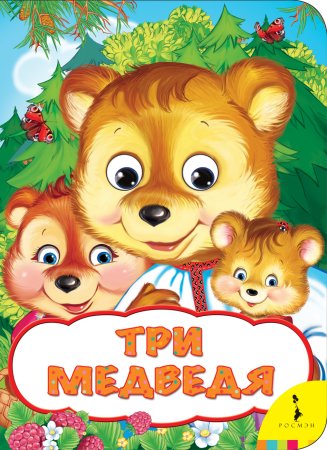 Валентин Катаев Цветик-семицветик