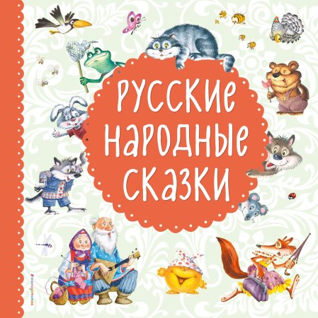 Моя книга гайда Рейнгольдовна Лагздынь