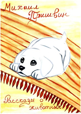 Clever Алиса в стране чудес. Книга для творчества и вдохновения