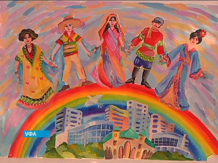 Рисование Дружба народов