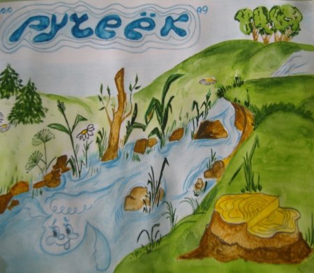 Родник рисунок