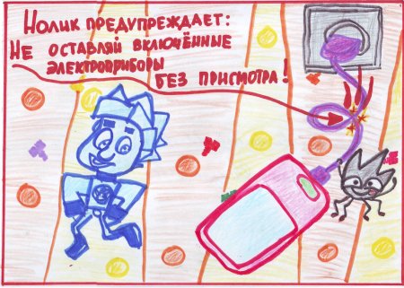 Фиксики безопасное электричество