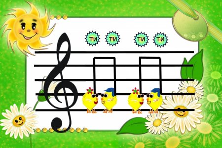 Веселые нотки для дошкольников