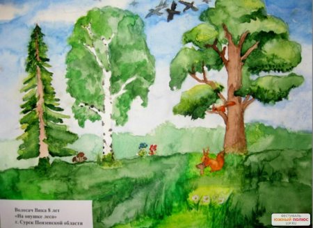 Рисование для детей лес