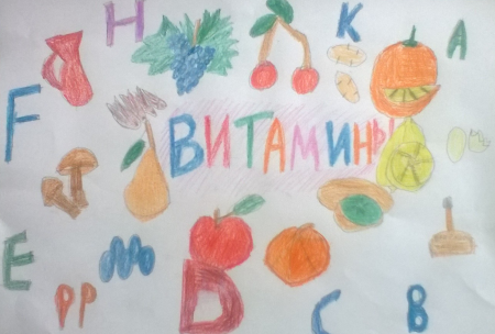 Рисование на тему витамины