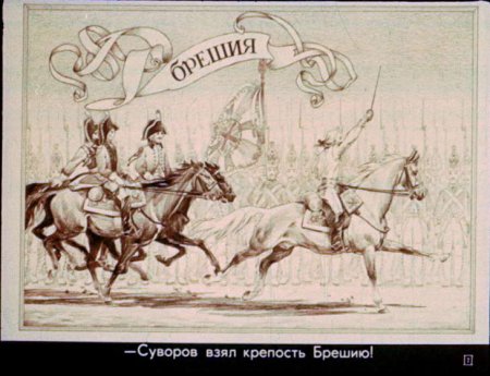 Суворов раскраска для детей