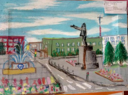 Рисунок мой район