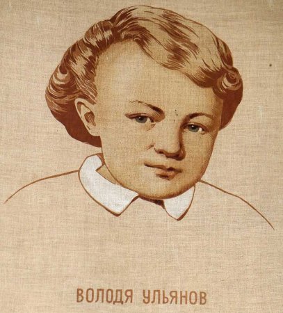 Владимир Ульянов Ленин маленький