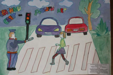 Рисунок ГИБДД