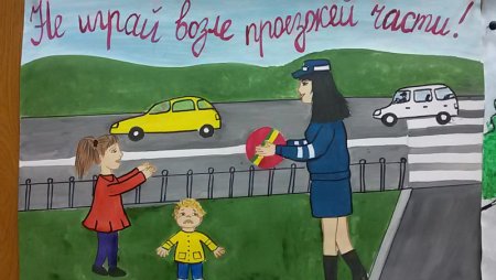 Рисунок на тему ГИБДД