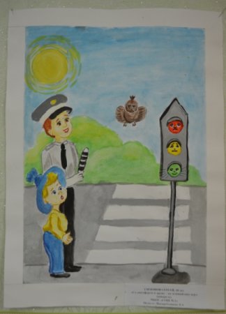 Рисунок ко Дню полиции