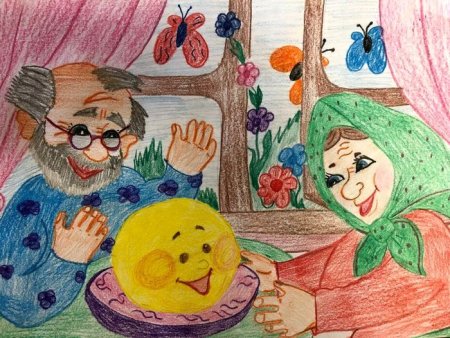 Рисунок сказки
