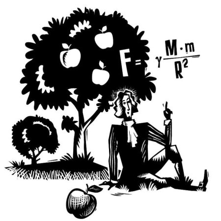 Ньютон под деревом