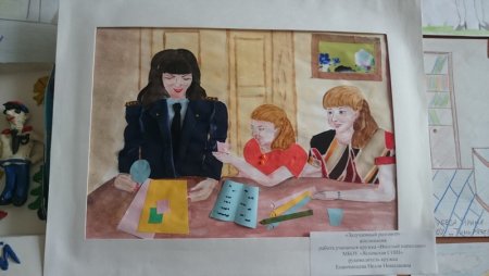 Инспектор ПДН глазами детей