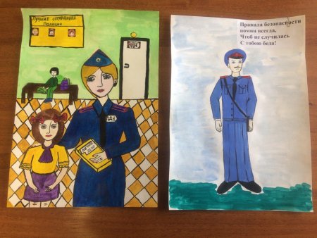 Инспектор ПДН глазами детей