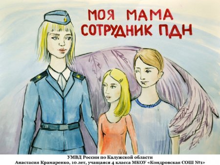 С днем ПДН поздравления